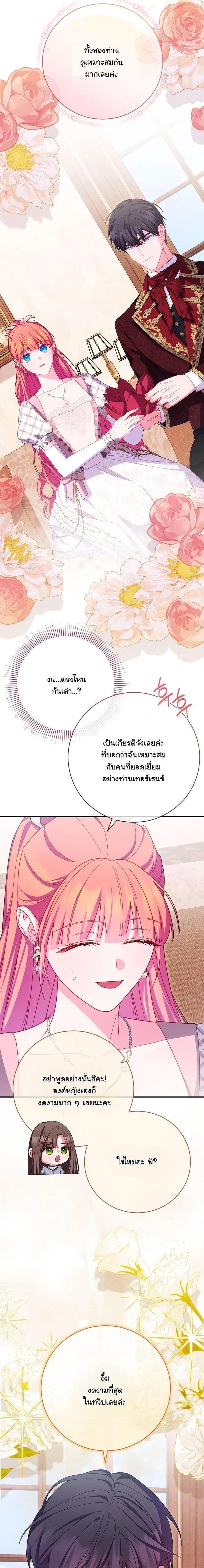 Manga-lc-com อ่านมังงะ อ่านการ์ตูน ออนไลน์ ฟรี How to Survive as a Villainess on the Verge of Death ตอนที่ 1 2 3 4 5 6 7 8 9 10 11 12 13 14 ฟรี ไม่มีโฆษณา Manga-lc - อ่าน มังงะ อ่าน การ์ตูน ออนไลน์ อ่านมังงะ ฟรี