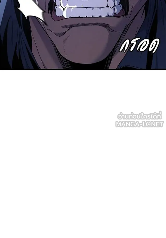 สนิมเชือดเลือดสาด ตอนที่ 43 รูปที่ 12