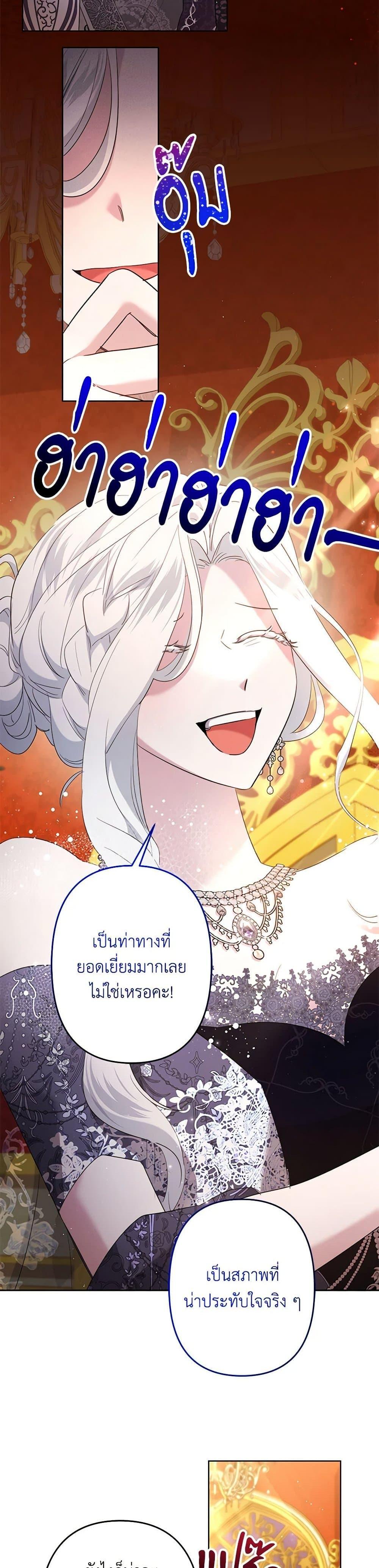 Manga-lc-com อ่านมังงะ อ่านการ์ตูน ออนไลน์ ฟรี I Need to Raise My Sister Right ตอนที่ 1 2 3 4 5 6 7 8 9 10 11 12 13 14 ฟรี ไม่มีโฆษณา Manga-lc - อ่าน มังงะ อ่าน การ์ตูน ออนไลน์ อ่านมังงะ ฟรี