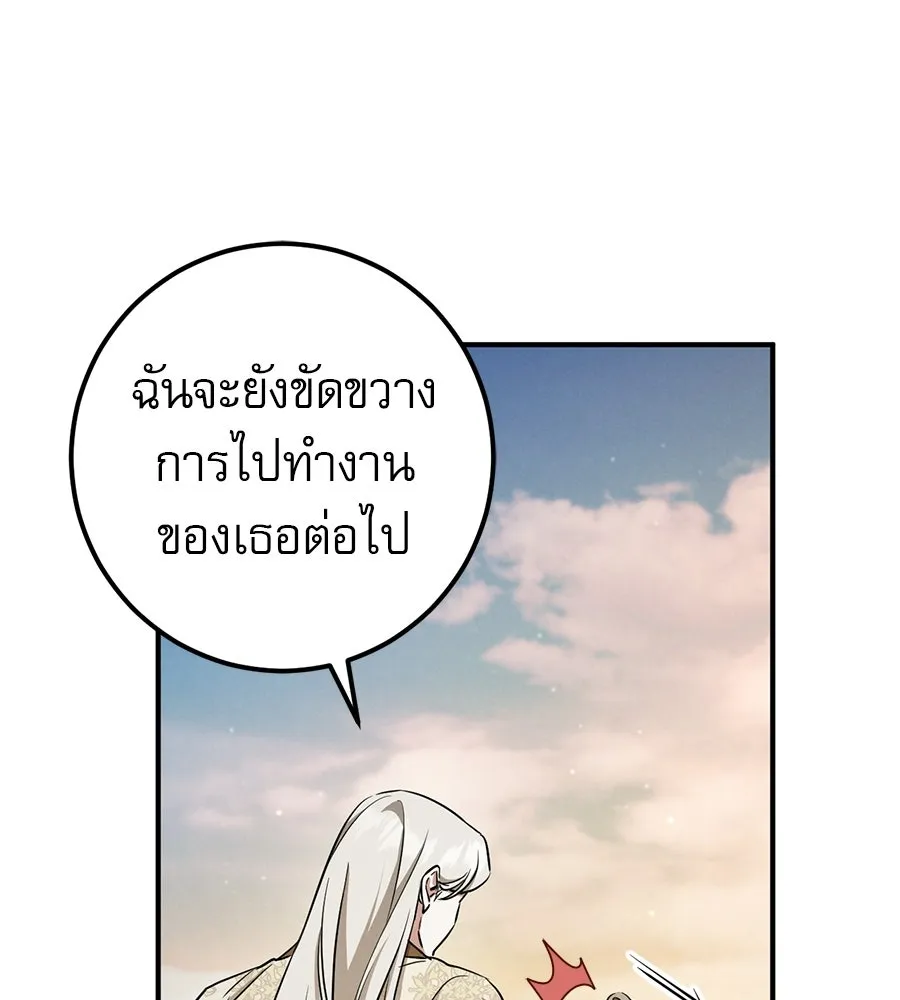 เรือนจำรัก ตอนที่ ตอนพิเศษ 9 (ตอนจบ) รูปที่ 154
