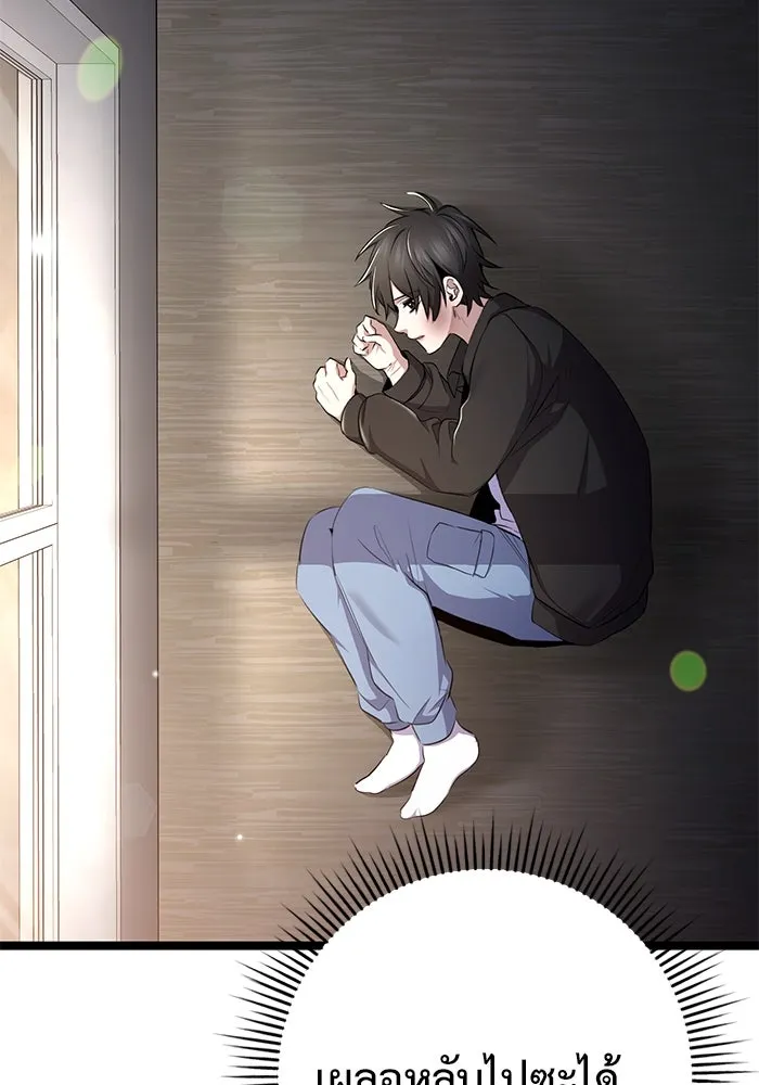 ราชินีนักบู๊ ตอนที่ 51 รูปที่ 116