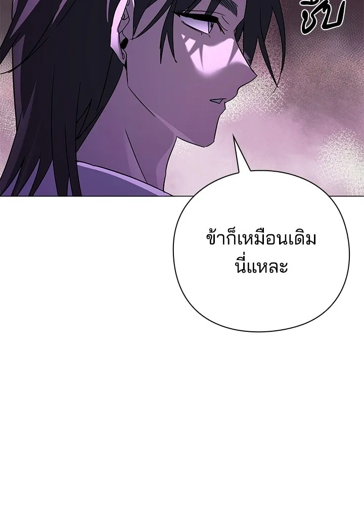 คืนแห่งโทแกบี ตอนที่ 116 รูปที่ 173
