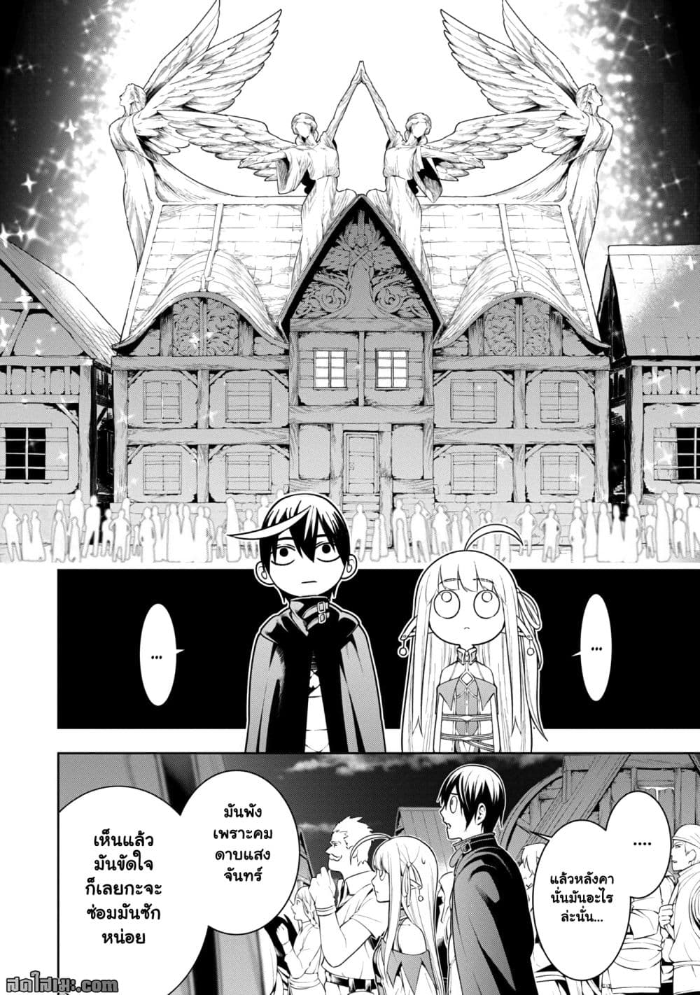Manga-lc-com อ่านมังงะ อ่านการ์ตูน ออนไลน์ ฟรี Tsuihou Sareru Tabi ni Skill o Te ni Ireta Ore ga 100 no Ise ตอนที่ 1 2 3 4 5 6 7 8 9 10 11 12 13 14 ฟรี ไม่มีโฆษณา Manga-lc - อ่าน มังงะ อ่าน การ์ตูน ออนไลน์ อ่านมังงะ ฟรี