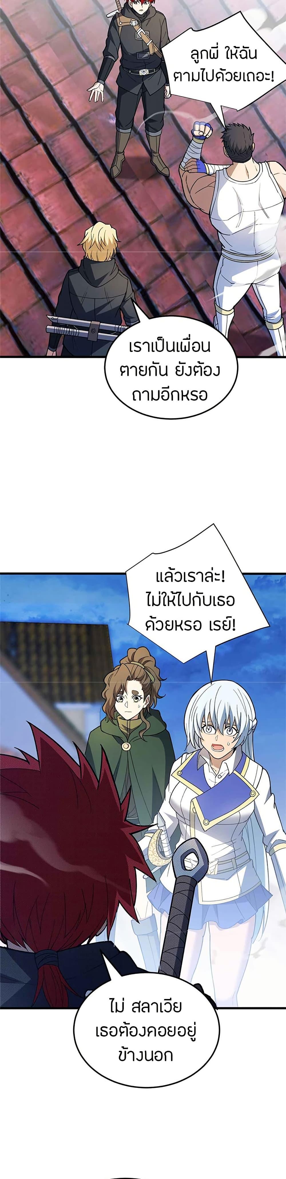 Manga-lc-com อ่านมังงะ อ่านการ์ตูน ออนไลน์ ฟรี My Dragon System ตอนที่ 1 2 3 4 5 6 7 8 9 10 11 12 13 14 ฟรี ไม่มีโฆษณา Manga-lc - อ่าน มังงะ อ่าน การ์ตูน ออนไลน์ อ่านมังงะ ฟรี