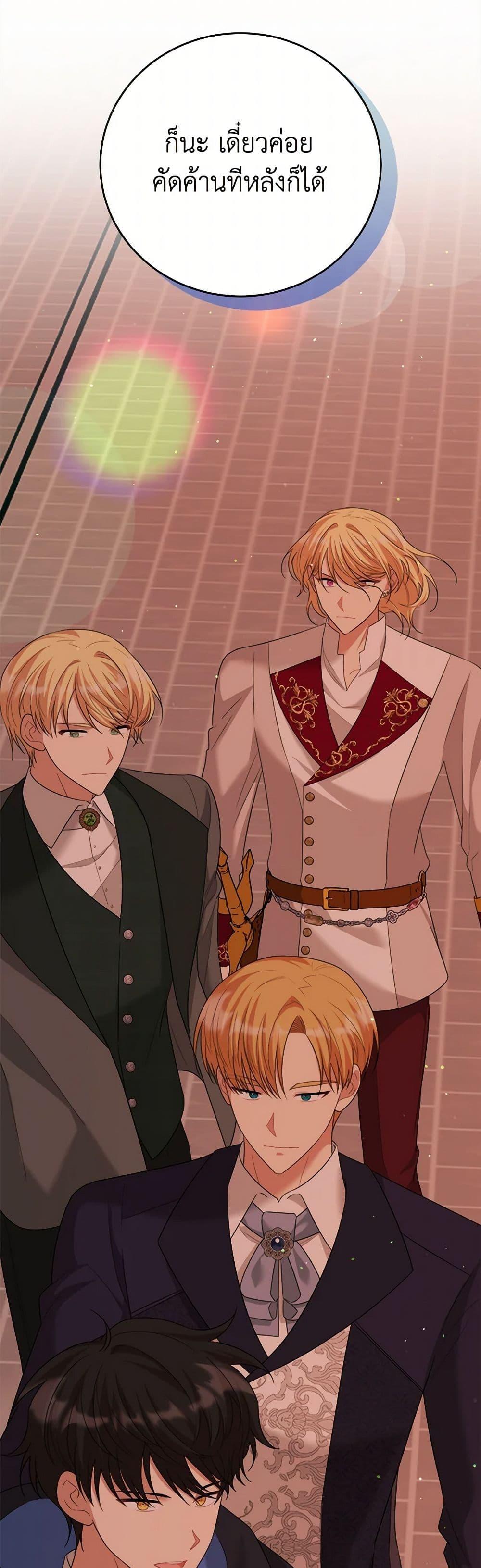 Manga-lc-com อ่านมังงะ อ่านการ์ตูน ออนไลน์ ฟรี Four Dangerous Brothers to My Rescue ตอนที่ 1 2 3 4 5 6 7 8 9 10 11 12 13 14 ฟรี ไม่มีโฆษณา Manga-lc - อ่าน มังงะ อ่าน การ์ตูน ออนไลน์ อ่านมังงะ ฟรี