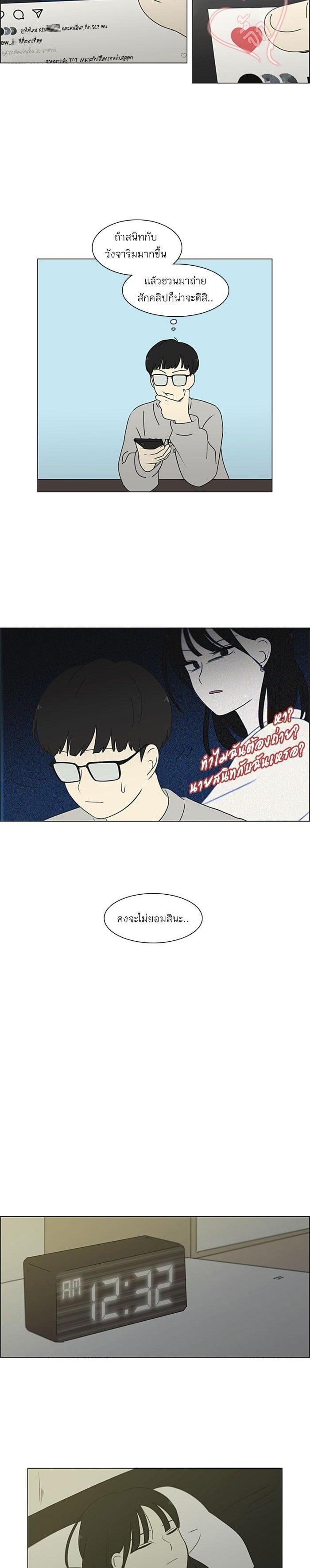 Manga-lc-com อ่านมังงะ อ่านการ์ตูน ออนไลน์ ฟรี Love Revolution รักนี้ต้องปฏิวัติ ตอนที่ 1 2 3 4 5 6 7 8 9 10 11 12 13 14 ฟรี ไม่มีโฆษณา Manga-lc - อ่าน มังงะ อ่าน การ์ตูน ออนไลน์ อ่านมังงะ ฟรี