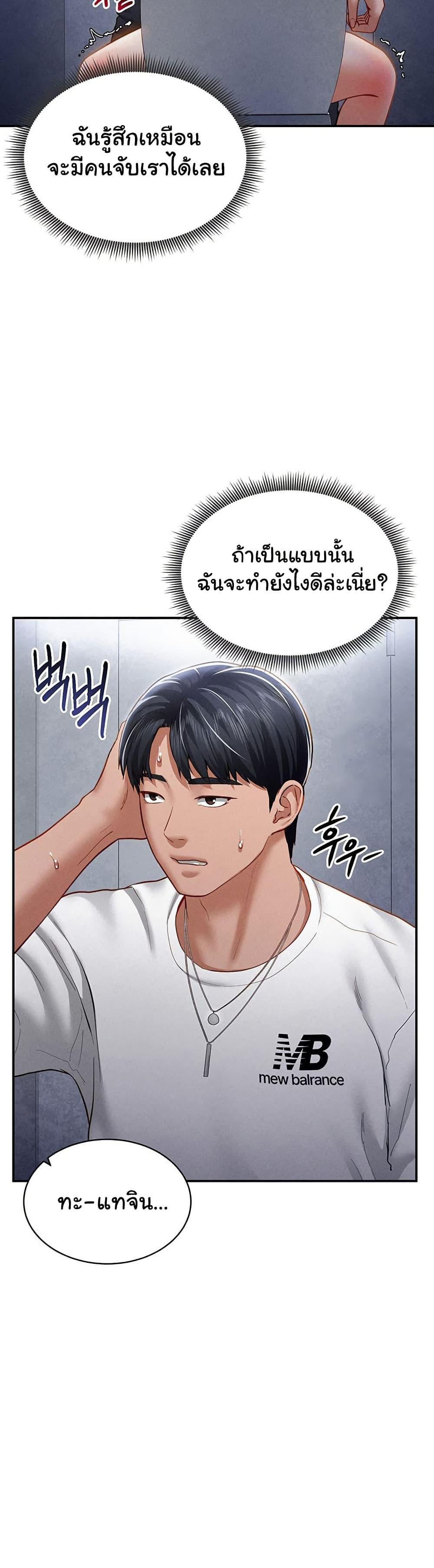 Doujin-Lc- อ่าน โดจิน มังฮวา เกาหลี ญี่ปุ่น จีน แปลไทย My Eyes Now See Desire ตอนที่ 1 2 3 4 5 6 7 8 9 10 11 12 13 14 ฟรี ไม่มีโฆษณา อ่าน โดจิน Manhwa เกาหลี ญี่ปุ่น จีน เรามีครบ คัดมาให้เน้นๆ โดจิน 18+ รับประกันความฟินโดย  Doujin Lc