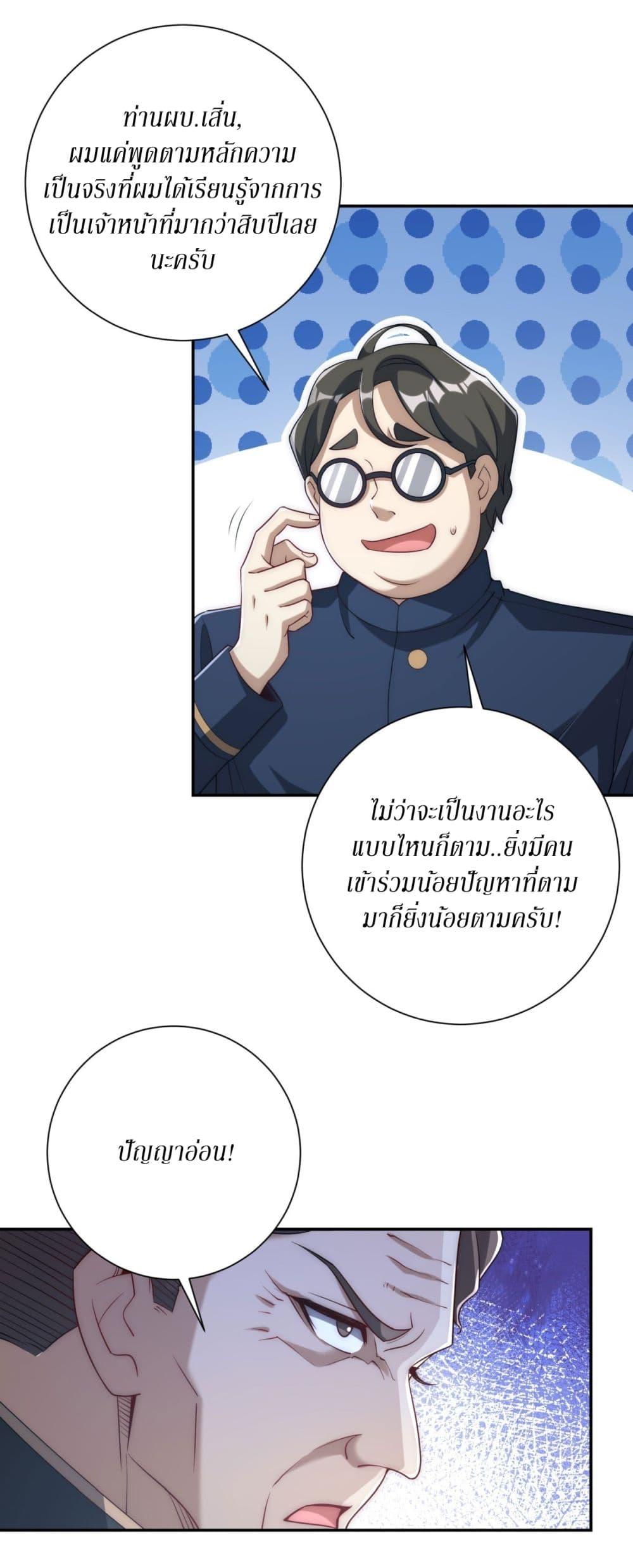 Manga-lc-com อ่านมังงะ อ่านการ์ตูน ออนไลน์ ฟรี After Being Reincarnated, I Will Reach the Top With My Divergent Cheats ตอนที่ 1 2 3 4 5 6 7 8 9 10 11 12 13 14 ฟรี ไม่มีโฆษณา Manga-lc - อ่าน มังงะ อ่าน การ์ตูน ออนไลน์ อ่านมังงะ ฟรี