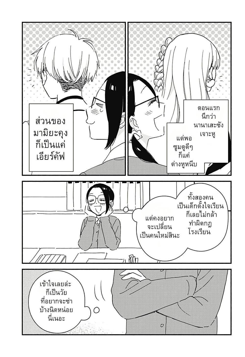 Manga-lc-com อ่านมังงะ อ่านการ์ตูน ออนไลน์ ฟรี Kono Class ni Gal wa Inai ตอนที่ 1 2 3 4 5 6 7 8 9 10 11 12 13 14 ฟรี ไม่มีโฆษณา Manga-lc - อ่าน มังงะ อ่าน การ์ตูน ออนไลน์ อ่านมังงะ ฟรี