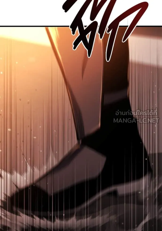 โกดังลับหลังโลกแตก ตอนที่ 37 รูปที่ 36