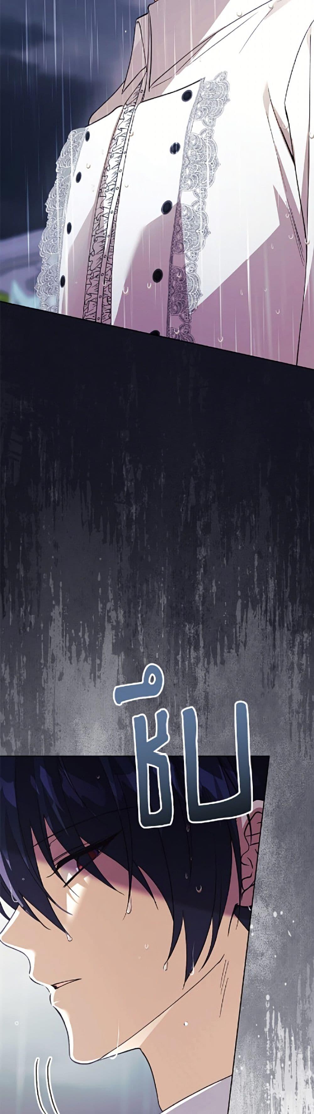 Manga-lc-com อ่านมังงะ อ่านการ์ตูน ออนไลน์ ฟรี Immoral Duke’s Family Needs to be Homeschooled ตอนที่ 1 2 3 4 5 6 7 8 9 10 11 12 13 14 ฟรี ไม่มีโฆษณา Manga-lc - อ่าน มังงะ อ่าน การ์ตูน ออนไลน์ อ่านมังงะ ฟรี