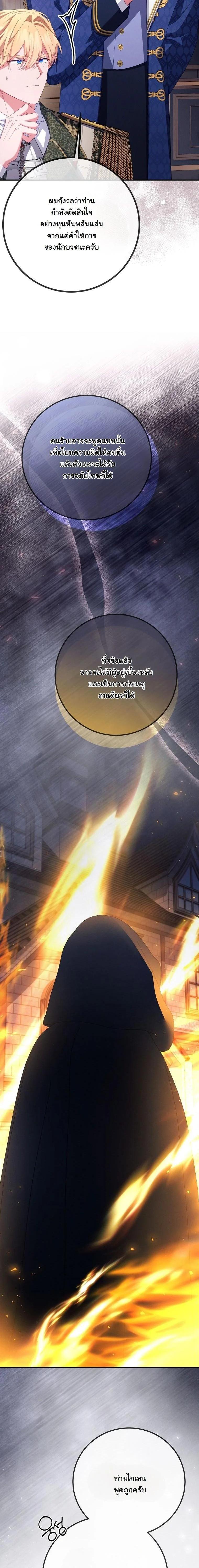 Manga-lc-com อ่านมังงะ อ่านการ์ตูน ออนไลน์ ฟรี How to Survive as a Villainess on the Verge of Death ตอนที่ 1 2 3 4 5 6 7 8 9 10 11 12 13 14 ฟรี ไม่มีโฆษณา Manga-lc - อ่าน มังงะ อ่าน การ์ตูน ออนไลน์ อ่านมังงะ ฟรี