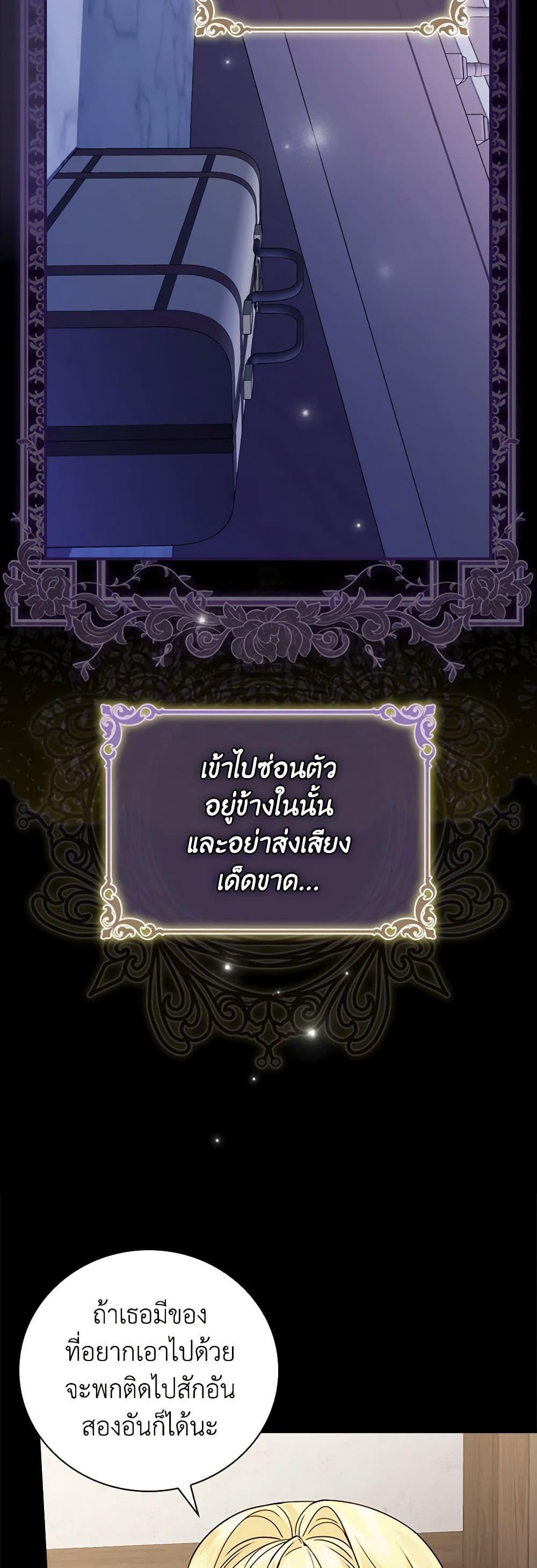 Manga-lc-com อ่านมังงะ อ่านการ์ตูน ออนไลน์ ฟรี The Perfect Plan for a Fairy-Tale Ending ตอนที่ 1 2 3 4 5 6 7 8 9 10 11 12 13 14 ฟรี ไม่มีโฆษณา Manga-lc - อ่าน มังงะ อ่าน การ์ตูน ออนไลน์ อ่านมังงะ ฟรี
