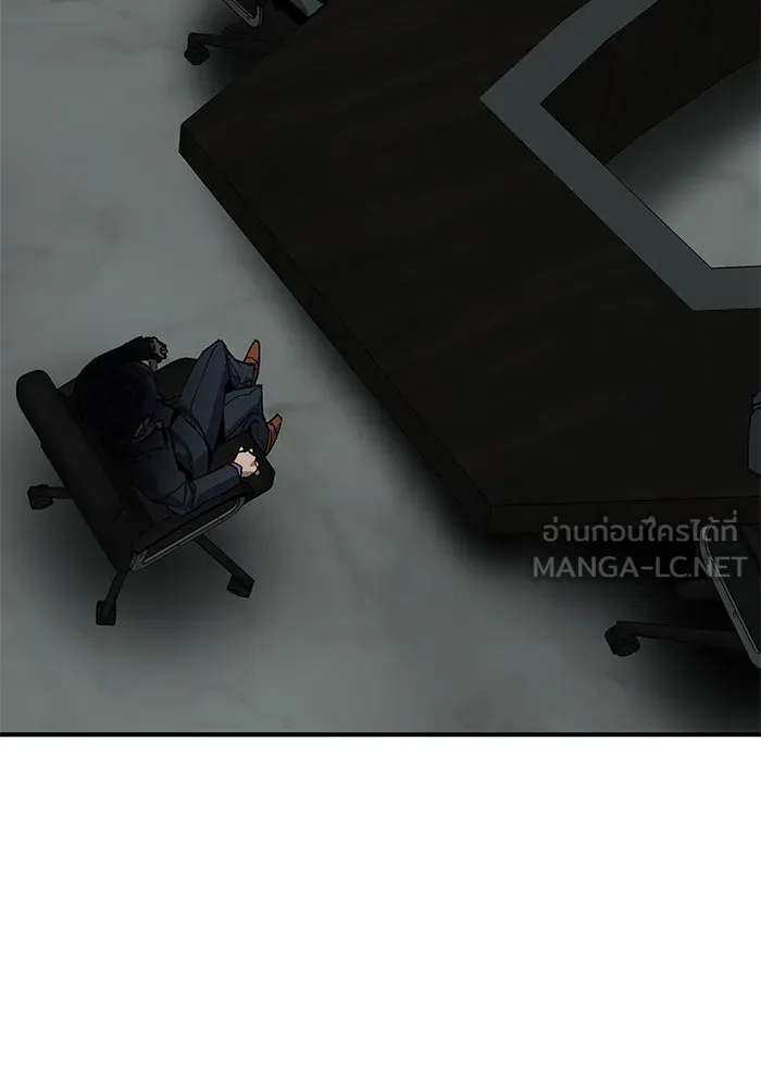 ยอดคนเลเวลทะลุ ตอนที่ 10 เหตุการณ์ไม่คาดคิด (2) รูปที่ 201