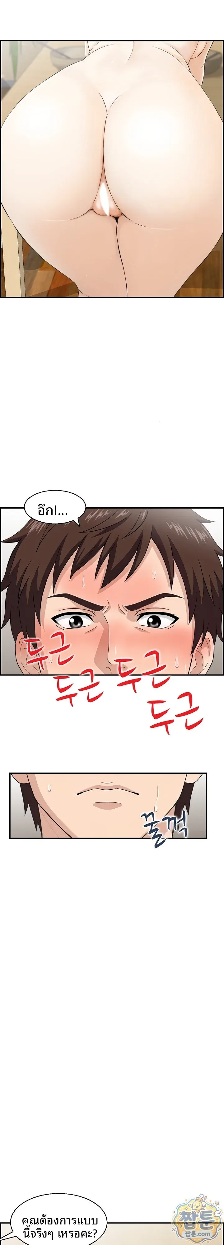 Doujin-Lc- อ่าน โดจิน มังฮวา เกาหลี ญี่ปุ่น จีน แปลไทย My mother-in-law is a surrogate mother Raw ตอนที่ 1 2 3 4 5 6 7 8 9 10 11 12 13 14 ฟรี ไม่มีโฆษณา อ่าน โดจิน Manhwa เกาหลี ญี่ปุ่น จีน เรามีครบ คัดมาให้เน้นๆ โดจิน 18+ รับประกันความฟินโดย  Doujin Lc