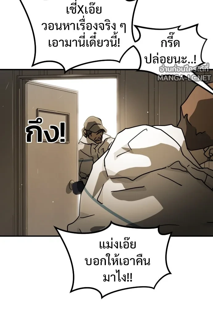 Manga-lc-com อ่านมังงะ อ่านการ์ตูน ออนไลน์ ฟรี วันดีคืนดี โซลก็ ตอนที่ 1 2 3 4 5 6 7 8 9 10 11 12 13 14 ฟรี ไม่มีโฆษณา Manga-lc - อ่าน มังงะ อ่าน การ์ตูน ออนไลน์ อ่านมังงะ ฟรี
