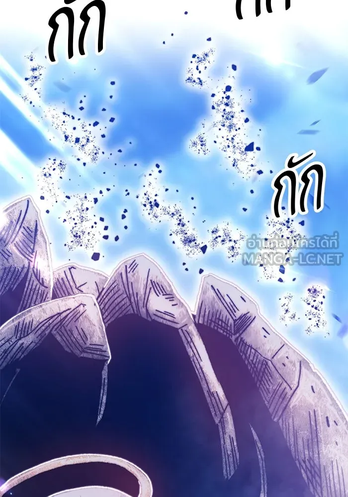 +99 ท่อนไม้พร้อมบวก ตอนที่ 51 รูปที่ 237