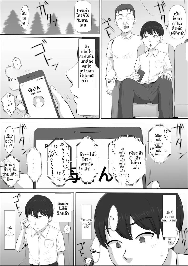 Doujin-Lc- อ่าน โดจิน มังฮวา เกาหลี ญี่ปุ่น จีน แปลไทย อีกด้านของแม่ที่ผมไม่เคยเห็น (Cotton House) ตอนที่ 1 2 3 4 5 6 7 8 9 10 11 12 13 14 ฟรี ไม่มีโฆษณา อ่าน โดจิน Manhwa เกาหลี ญี่ปุ่น จีน เรามีครบ คัดมาให้เน้นๆ โดจิน 18+ รับประกันความฟินโดย  Doujin Lc