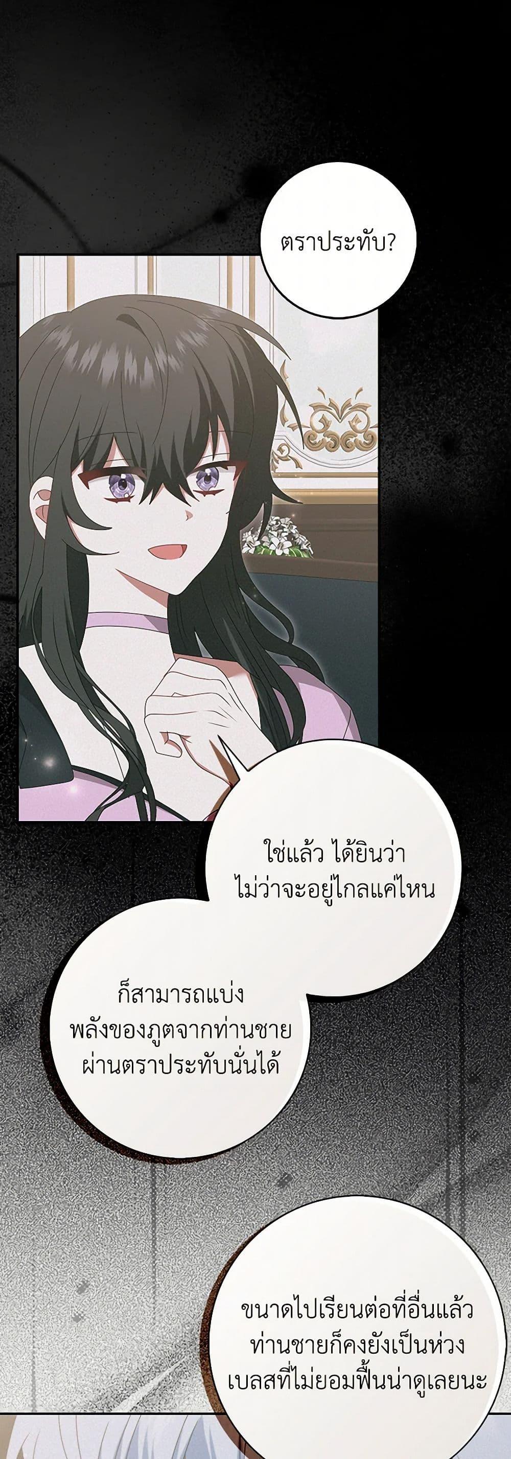 Manga-lc-com อ่านมังงะ อ่านการ์ตูน ออนไลน์ ฟรี That Fishery, I’ll take it ตอนที่ 1 2 3 4 5 6 7 8 9 10 11 12 13 14 ฟรี ไม่มีโฆษณา Manga-lc - อ่าน มังงะ อ่าน การ์ตูน ออนไลน์ อ่านมังงะ ฟรี