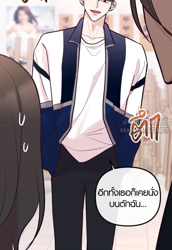 รักกันคนละครึ่งทาง ตอนที่ 22 รูปที่ 21