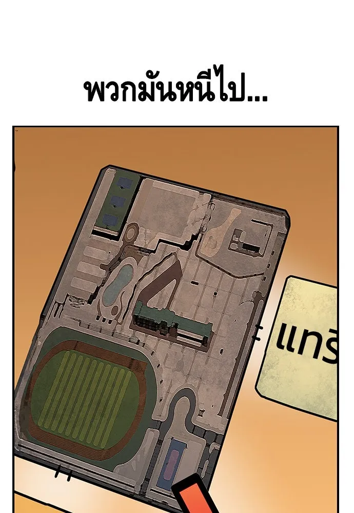King Game ตอนที่ 56 เราจะไปทางนั้น รูปที่ 146