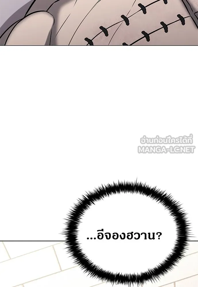 อัยการสายโหด ตอนที่ 15 รูปที่ 72