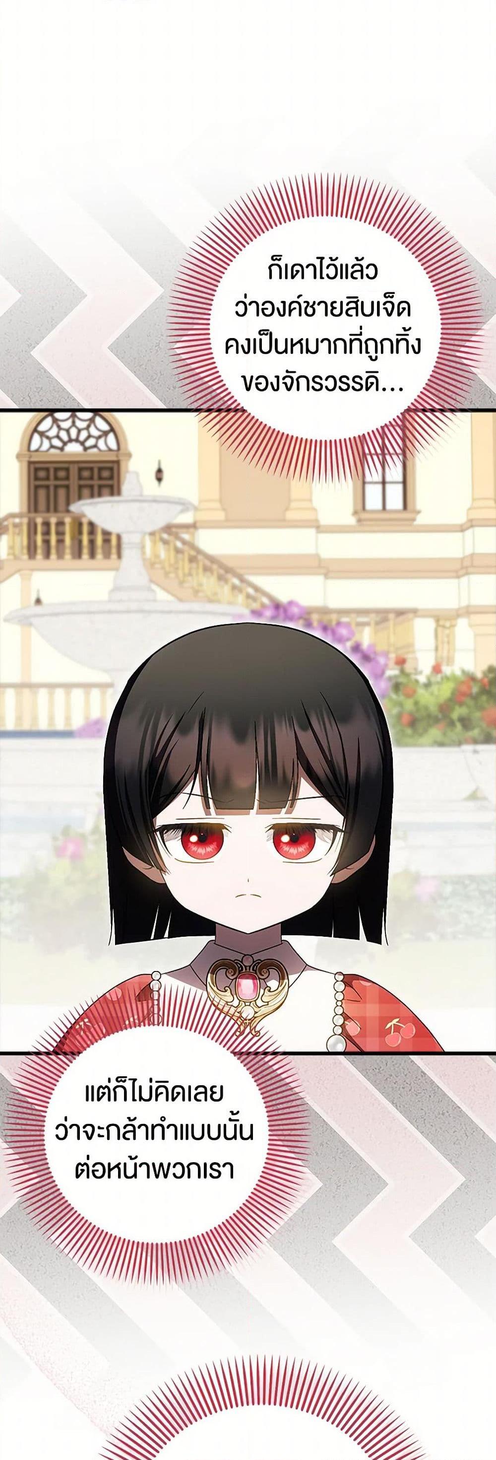 Manga-lc-com อ่านมังงะ อ่านการ์ตูน ออนไลน์ ฟรี It’s My First Time Being Loved ตอนที่ 1 2 3 4 5 6 7 8 9 10 11 12 13 14 ฟรี ไม่มีโฆษณา Manga-lc - อ่าน มังงะ อ่าน การ์ตูน ออนไลน์ อ่านมังงะ ฟรี