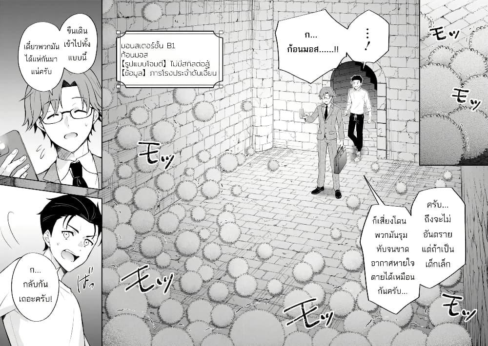 Manga-lc-com อ่านมังงะ อ่านการ์ตูน ออนไลน์ ฟรี Nanji, Gendai Dungeon ni Kibou wo Motsu Bekarazu ตอนที่ 1 2 3 4 5 6 7 8 9 10 11 12 13 14 ฟรี ไม่มีโฆษณา Manga-lc - อ่าน มังงะ อ่าน การ์ตูน ออนไลน์ อ่านมังงะ ฟรี