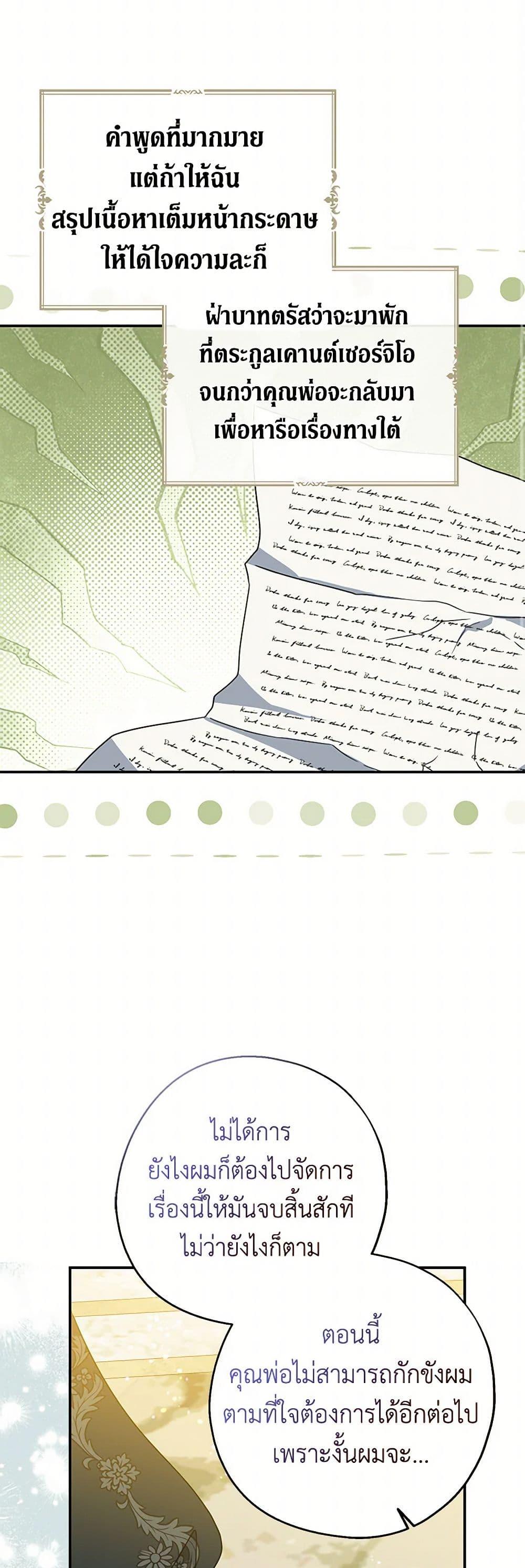 Manga-lc-com อ่านมังงะ อ่านการ์ตูน ออนไลน์ ฟรี Here Comes The Silver Spoon! ตอนที่ 1 2 3 4 5 6 7 8 9 10 11 12 13 14 ฟรี ไม่มีโฆษณา Manga-lc - อ่าน มังงะ อ่าน การ์ตูน ออนไลน์ อ่านมังงะ ฟรี