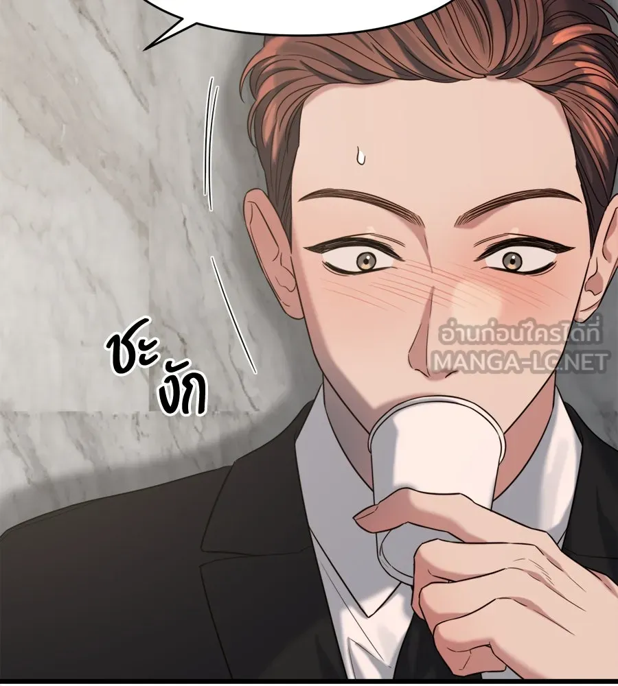 ปรารถนารักอันงดงาม ตอนที่ 36 รูปที่ 93