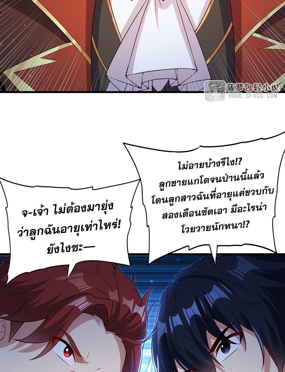 Manga-lc-com อ่านมังงะ อ่านการ์ตูน ออนไลน์ ฟรี Shut Up, Evil Dragon, I Don’t Want to Raise a Child With You Anymore ตอนที่ 1 2 3 4 5 6 7 8 9 10 11 12 13 14 ฟรี ไม่มีโฆษณา Manga-lc - อ่าน มังงะ อ่าน การ์ตูน ออนไลน์ อ่านมังงะ ฟรี