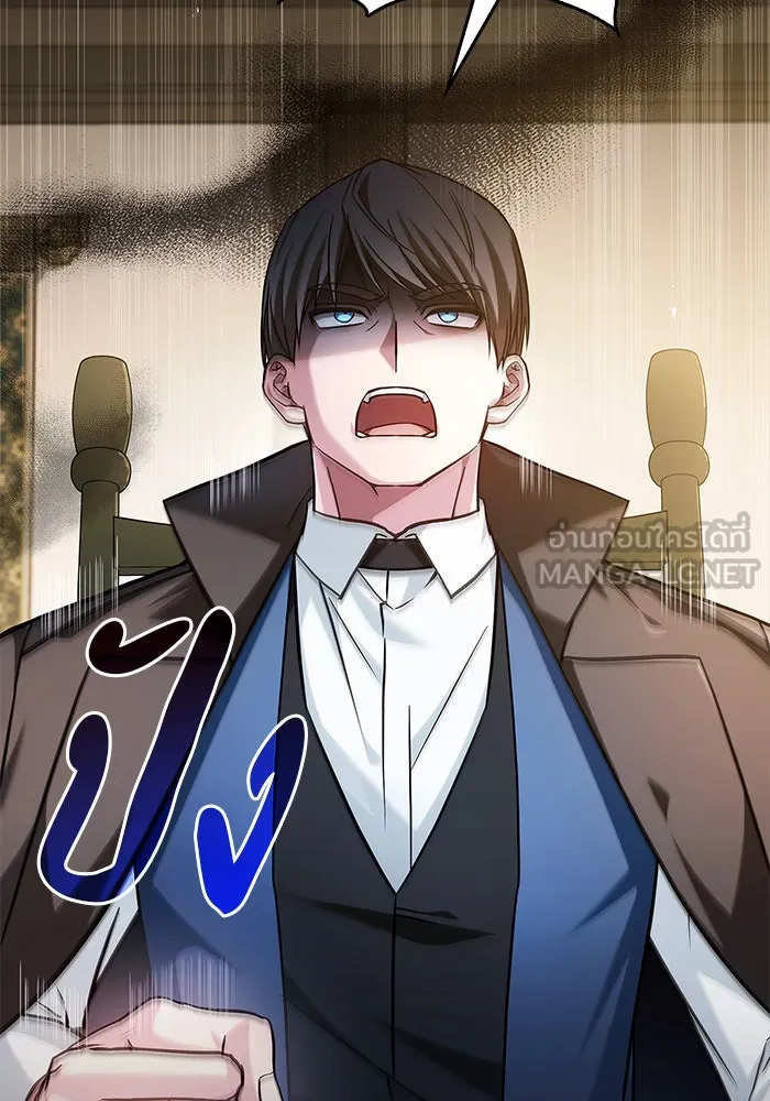 ผมไม่ได้เก่งอย่างที่คิด ตอนที่ 61 รูปที่ 63