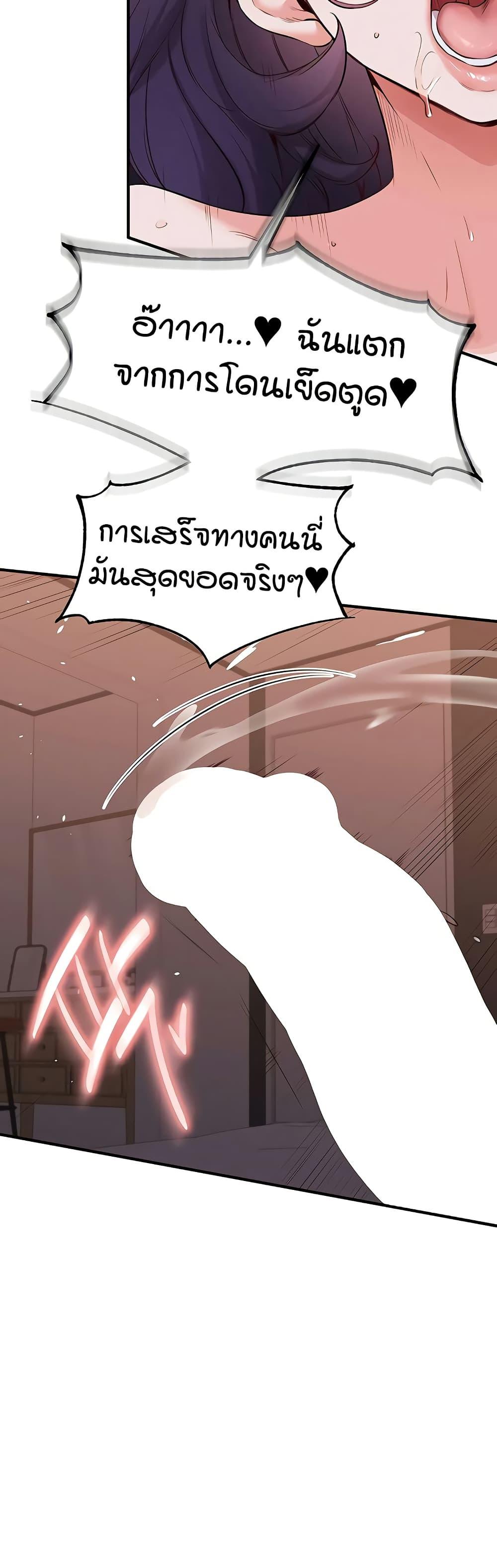 Doujin-Lc- อ่าน โดจิน มังฮวา เกาหลี ญี่ปุ่น จีน แปลไทย An Introduction to MILFs ตอนที่ 1 2 3 4 5 6 7 8 9 10 11 12 13 14 ฟรี ไม่มีโฆษณา อ่าน โดจิน Manhwa เกาหลี ญี่ปุ่น จีน เรามีครบ คัดมาให้เน้นๆ โดจิน 18+ รับประกันความฟินโดย  Doujin Lc
