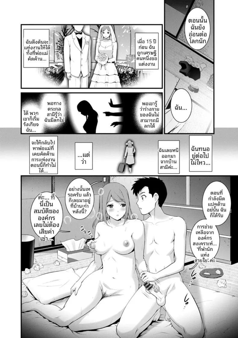 Doujin-Lc- อ่าน โดจิน มังฮวา เกาหลี ญี่ปุ่น จีน แปลไทย ชีวิตพิศวงในเมืองใหม่ (Saigado) ตอนที่ 1 2 3 4 5 6 7 8 9 10 11 12 13 14 ฟรี ไม่มีโฆษณา อ่าน โดจิน Manhwa เกาหลี ญี่ปุ่น จีน เรามีครบ คัดมาให้เน้นๆ โดจิน 18+ รับประกันความฟินโดย  Doujin Lc