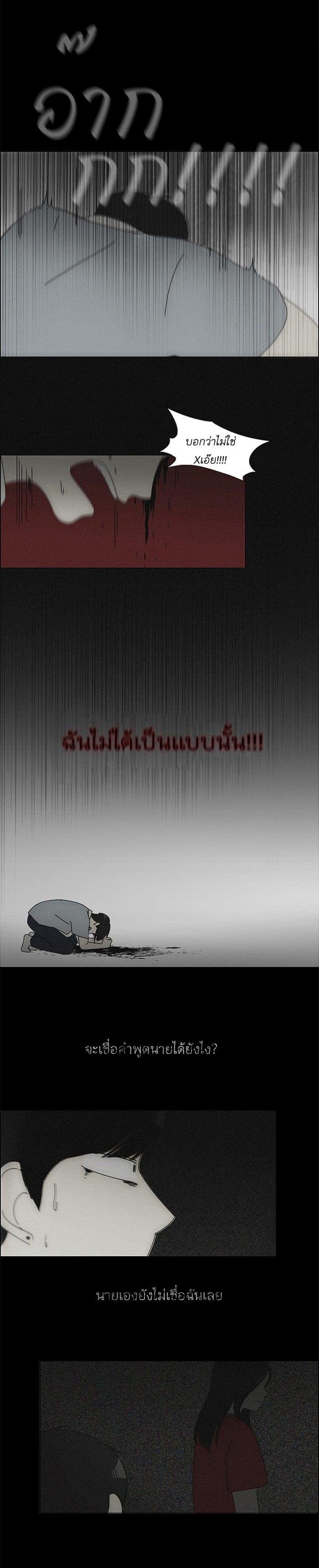 Manga-lc-com อ่านมังงะ อ่านการ์ตูน ออนไลน์ ฟรี Love Revolution รักนี้ต้องปฏิวัติ ตอนที่ 1 2 3 4 5 6 7 8 9 10 11 12 13 14 ฟรี ไม่มีโฆษณา Manga-lc - อ่าน มังงะ อ่าน การ์ตูน ออนไลน์ อ่านมังงะ ฟรี