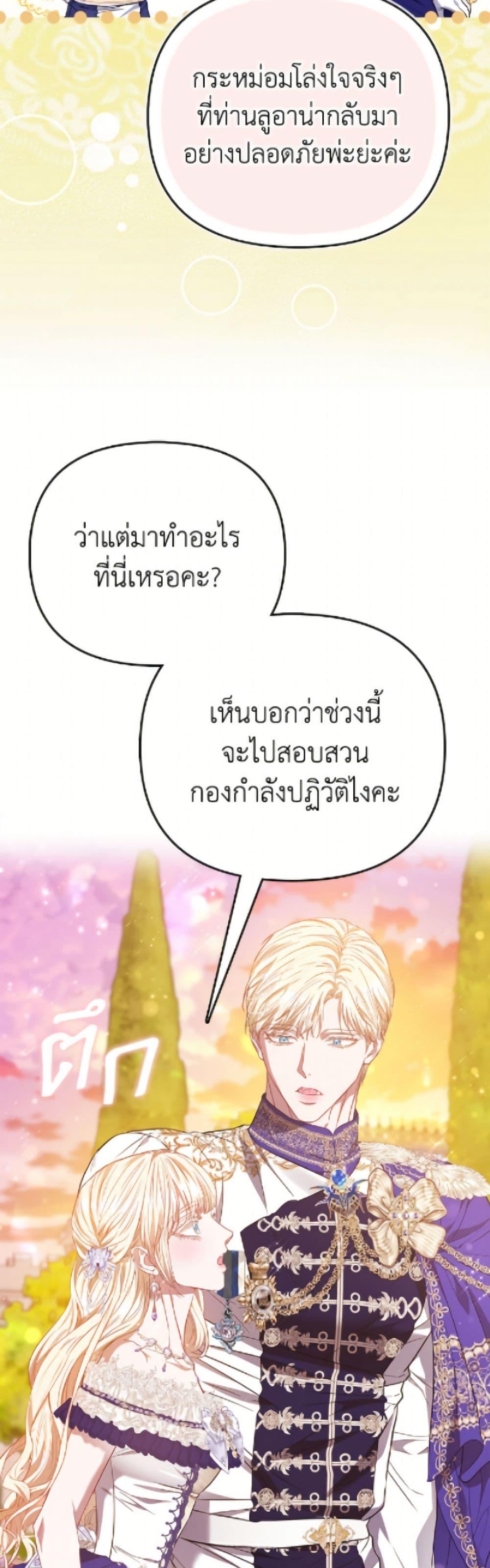 Manga-lc-com อ่านมังงะ อ่านการ์ตูน ออนไลน์ ฟรี I’m the Princess of All ตอนที่ 1 2 3 4 5 6 7 8 9 10 11 12 13 14 ฟรี ไม่มีโฆษณา Manga-lc - อ่าน มังงะ อ่าน การ์ตูน ออนไลน์ อ่านมังงะ ฟรี