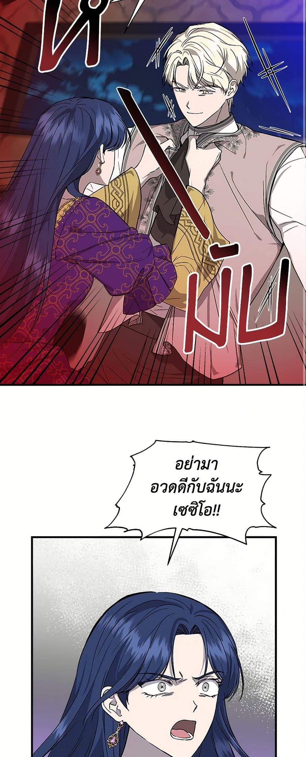Manga-lc-com อ่านมังงะ อ่านการ์ตูน ออนไลน์ ฟรี I Wasn’t the Cinderella ตอนที่ 1 2 3 4 5 6 7 8 9 10 11 12 13 14 ฟรี ไม่มีโฆษณา Manga-lc - อ่าน มังงะ อ่าน การ์ตูน ออนไลน์ อ่านมังงะ ฟรี
