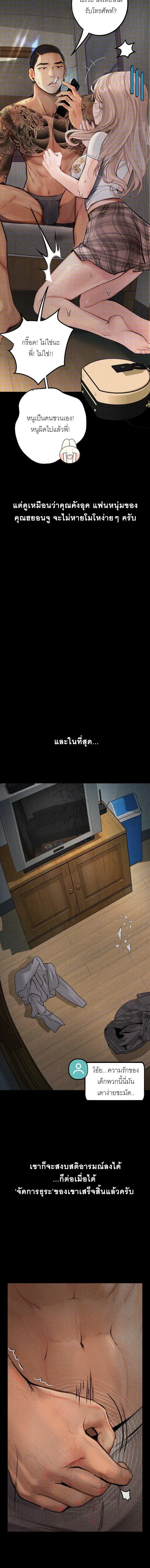 Doujin-Lc- อ่าน โดจิน มังฮวา เกาหลี ญี่ปุ่น จีน แปลไทย Observation Diary ตอนที่ 1 2 3 4 5 6 7 8 9 10 11 12 13 14 ฟรี ไม่มีโฆษณา อ่าน โดจิน Manhwa เกาหลี ญี่ปุ่น จีน เรามีครบ คัดมาให้เน้นๆ โดจิน 18+ รับประกันความฟินโดย  Doujin Lc