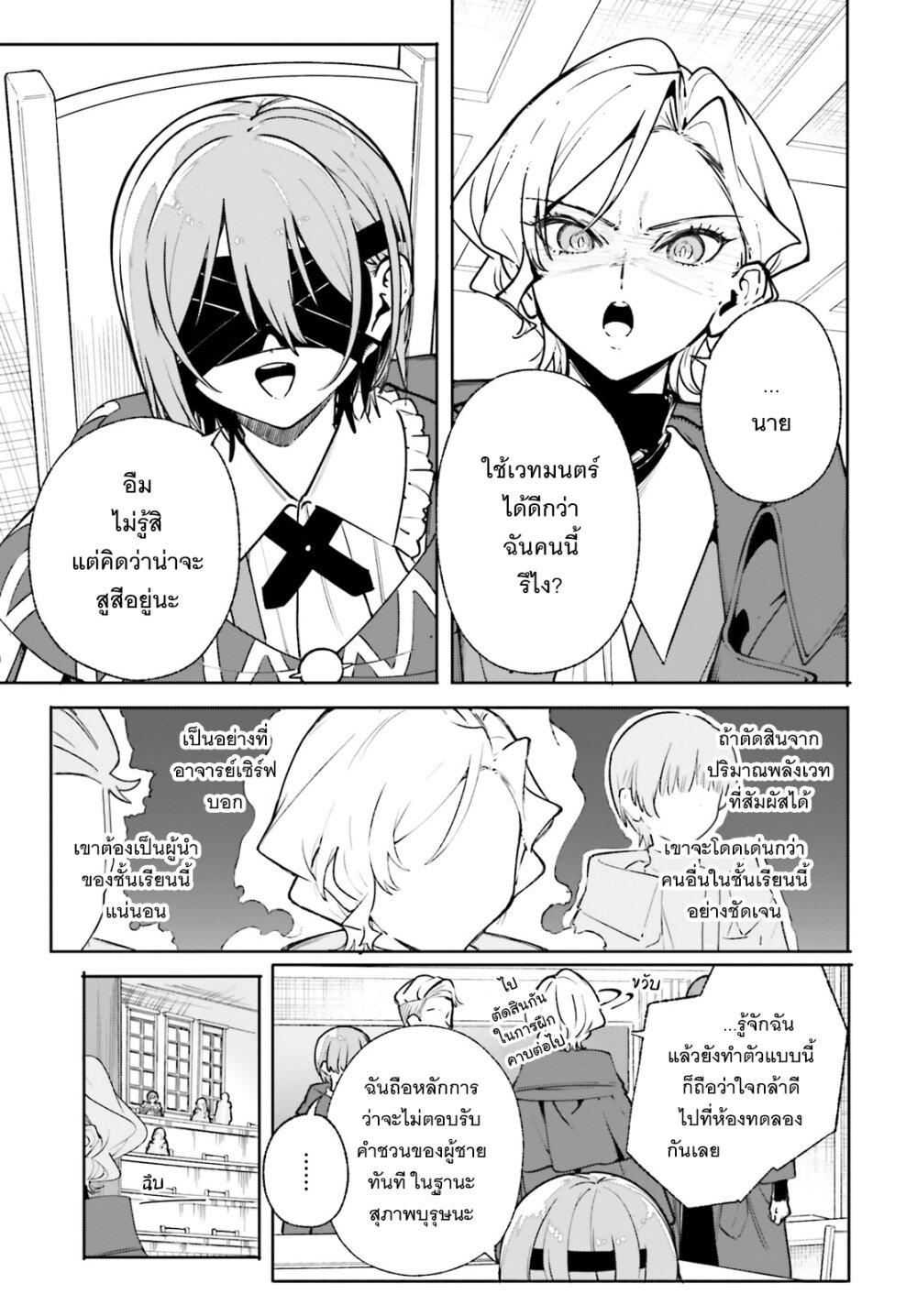 Manga-lc-com อ่านมังงะ อ่านการ์ตูน ออนไลน์ ฟรี Majutsushi Kunon wa Miete Iru ตอนที่ 1 2 3 4 5 6 7 8 9 10 11 12 13 14 ฟรี ไม่มีโฆษณา Manga-lc - อ่าน มังงะ อ่าน การ์ตูน ออนไลน์ อ่านมังงะ ฟรี