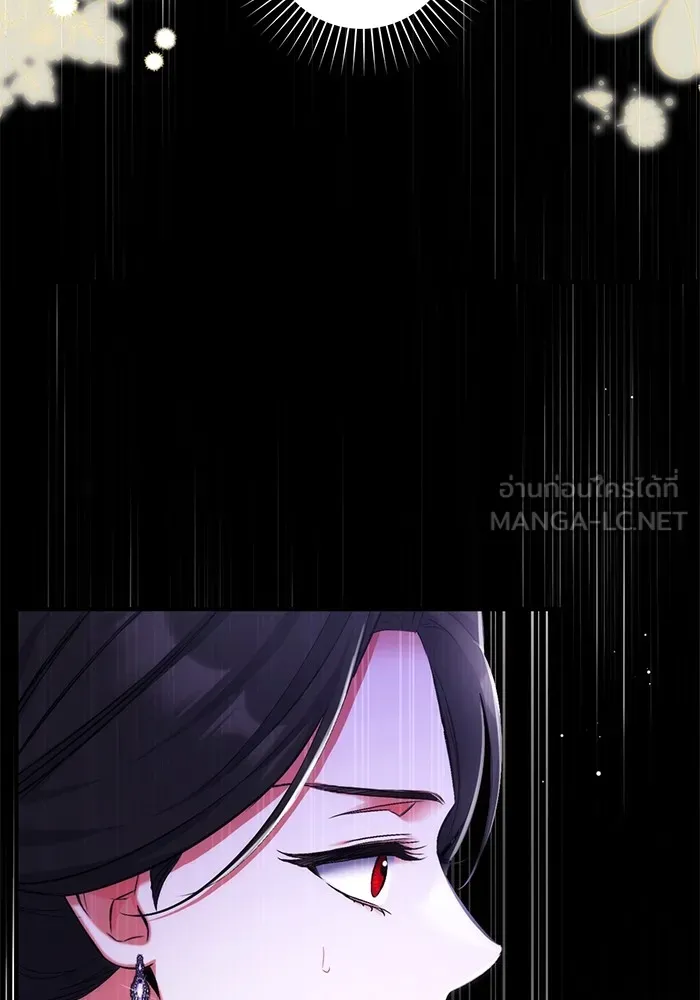 แด่ตัวละครโปรดที่ถูกทิ้ง ตอนที่ 65 รูปที่ 3