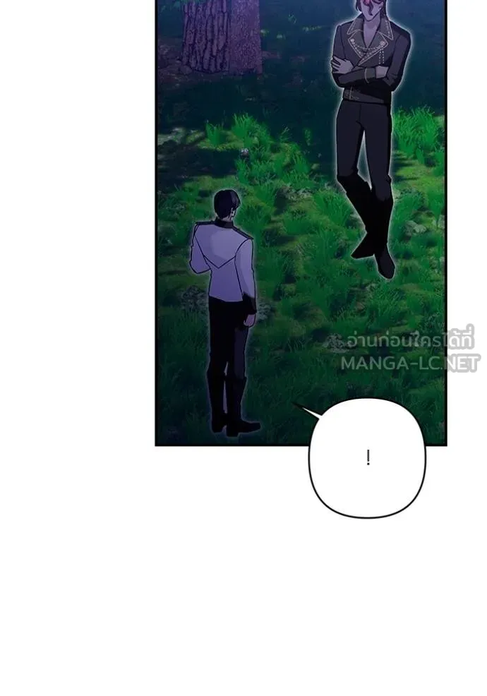 บุตรสาวของดยุกปีศาจ ตอนที่ 163 รูปที่ 18