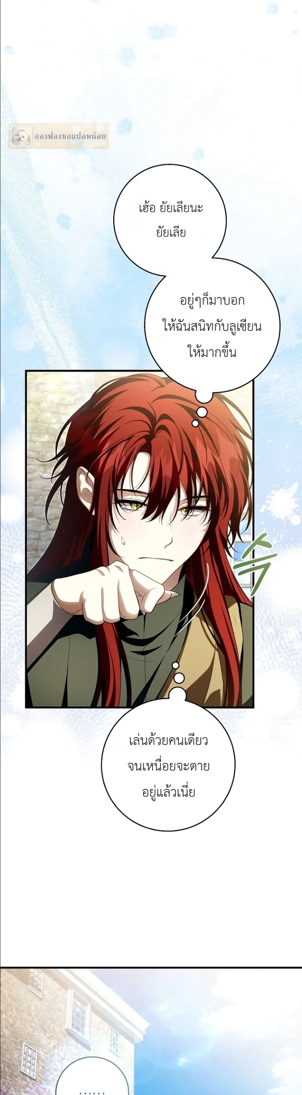 Manga-lc-com อ่านมังงะ อ่านการ์ตูน ออนไลน์ ฟรี The Abandoned Princes Ghost Bride ตอนที่ 1 2 3 4 5 6 7 8 9 10 11 12 13 14 ฟรี ไม่มีโฆษณา Manga-lc - อ่าน มังงะ อ่าน การ์ตูน ออนไลน์ อ่านมังงะ ฟรี