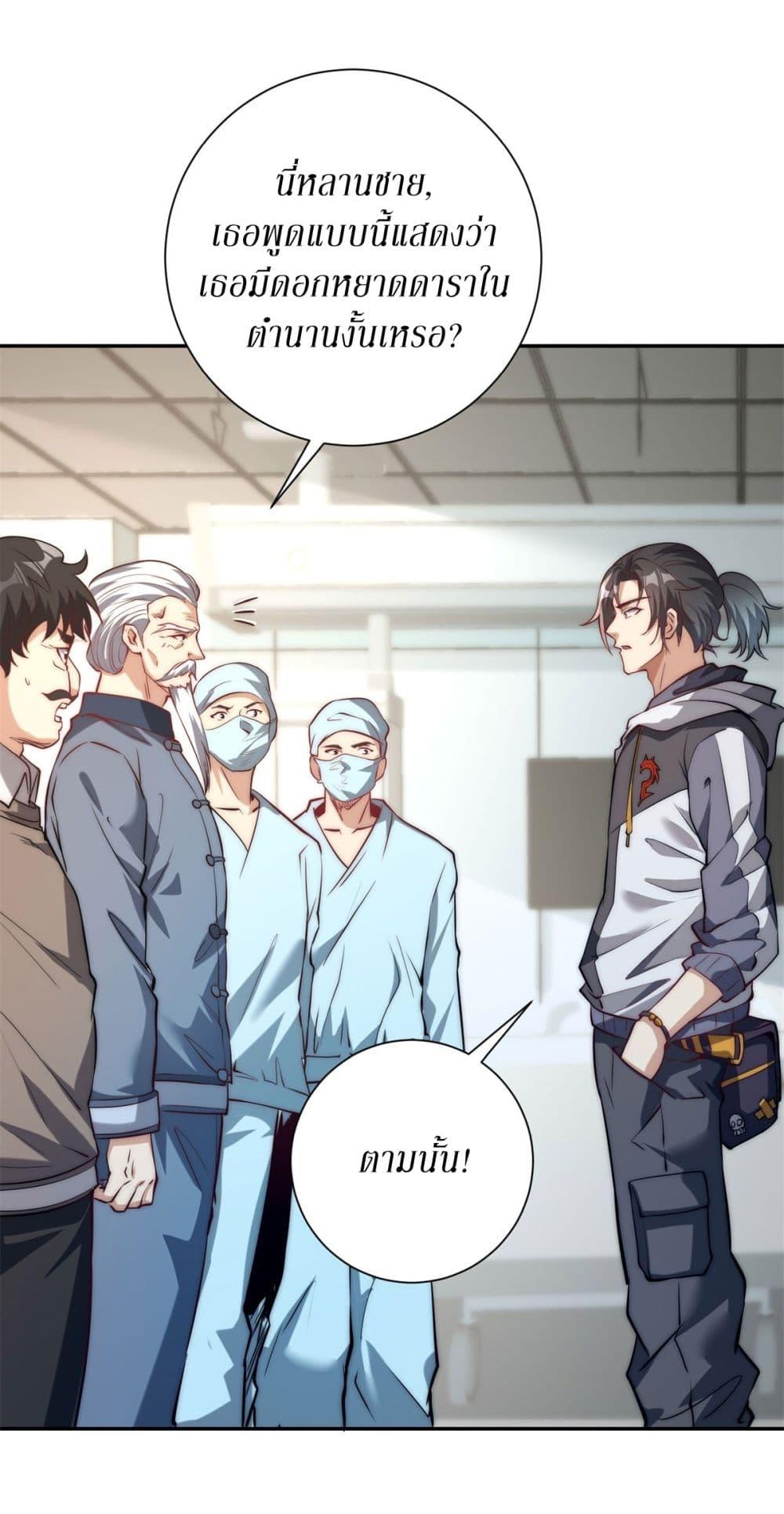 Manga-lc-com อ่านมังงะ อ่านการ์ตูน ออนไลน์ ฟรี After Being Reincarnated, I Will Reach the Top With My Divergent Cheats ตอนที่ 1 2 3 4 5 6 7 8 9 10 11 12 13 14 ฟรี ไม่มีโฆษณา Manga-lc - อ่าน มังงะ อ่าน การ์ตูน ออนไลน์ อ่านมังงะ ฟรี