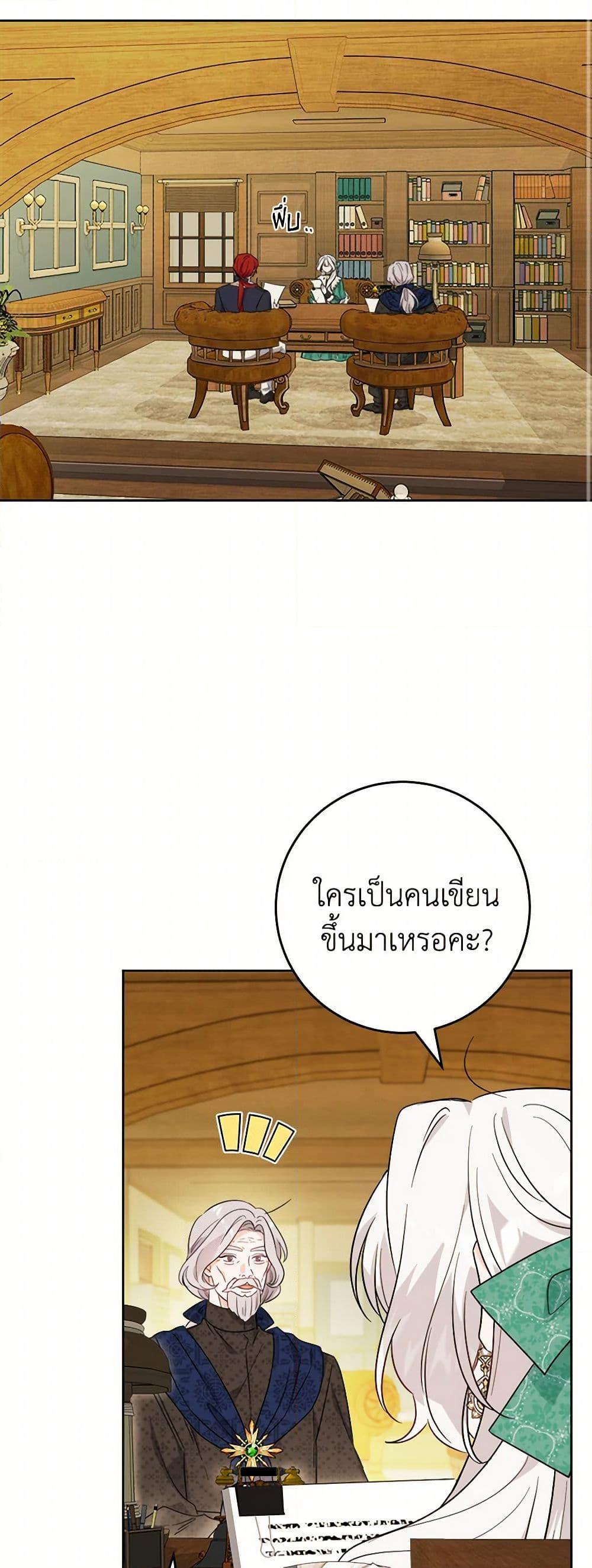 Manga-lc-com อ่านมังงะ อ่านการ์ตูน ออนไลน์ ฟรี The Male Lead is in Charge of the Successor ตอนที่ 1 2 3 4 5 6 7 8 9 10 11 12 13 14 ฟรี ไม่มีโฆษณา Manga-lc - อ่าน มังงะ อ่าน การ์ตูน ออนไลน์ อ่านมังงะ ฟรี