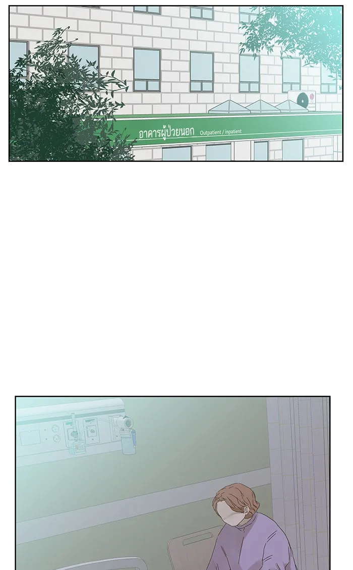 ฉันมันร้าย หรือเพราะโลกไม่น่ารัก ตอนที่ 46 รูปที่ 43