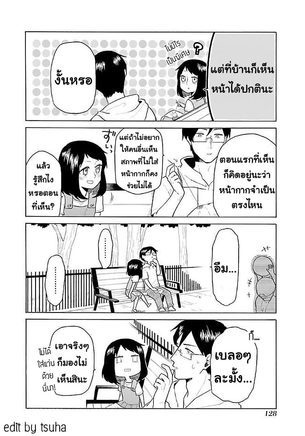 Manga-lc-com อ่านมังงะ อ่านการ์ตูน ออนไลน์ ฟรี Modokidomo ตอนที่ 1 2 3 4 5 6 7 8 9 10 11 12 13 14 ฟรี ไม่มีโฆษณา Manga-lc - อ่าน มังงะ อ่าน การ์ตูน ออนไลน์ อ่านมังงะ ฟรี