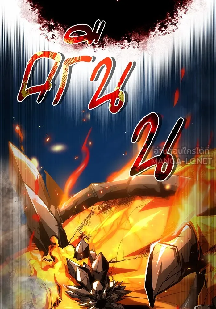 ศาสตราจารย์จำเป็นแห่งอะคาเดมี ตอนที่ 70 รูปที่ 87