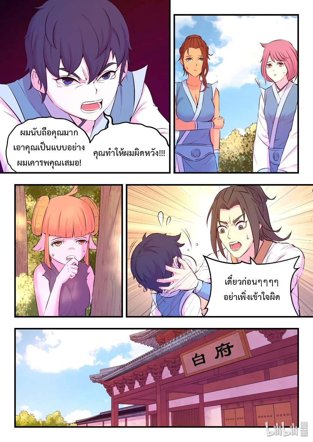 Manga-lc-com อ่านมังงะ อ่านการ์ตูน ออนไลน์ ฟรี King of Spirit Beast ตอนที่ 1 2 3 4 5 6 7 8 9 10 11 12 13 14 ฟรี ไม่มีโฆษณา Manga-lc - อ่าน มังงะ อ่าน การ์ตูน ออนไลน์ อ่านมังงะ ฟรี