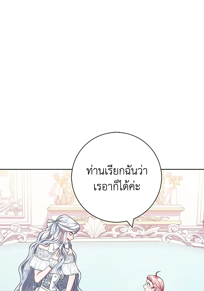ฉันกลายเป็นแม่พระเอกนิยายจอมเสเพล ตอนที่ 31 รูปที่ 101