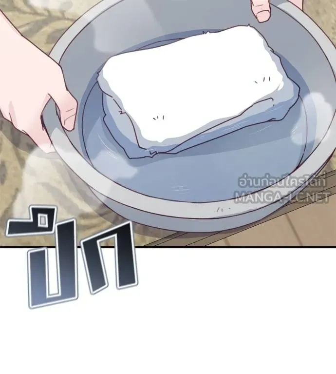 Spy House ตอนที่ 39 รูปที่ 48